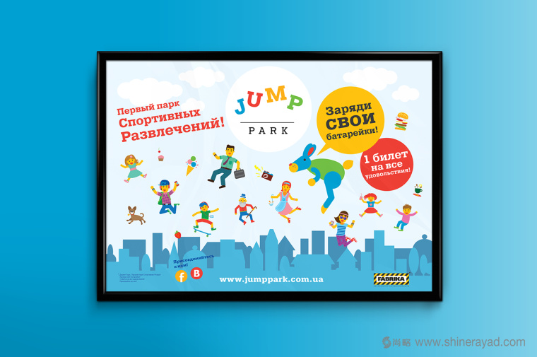 上海品牌形象設計公司-Jump Park 兒童樂園幼兒園品牌VI視覺識別形象設計3