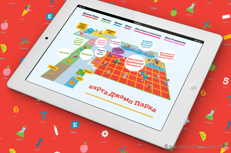 上海品牌形象設計公司-Jump Park 兒童樂園幼兒園品牌VI視覺識別形象設計7