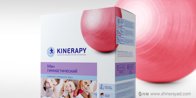 KINERAPY 運動康復醫療產品包裝設計-上海包裝設計公司1