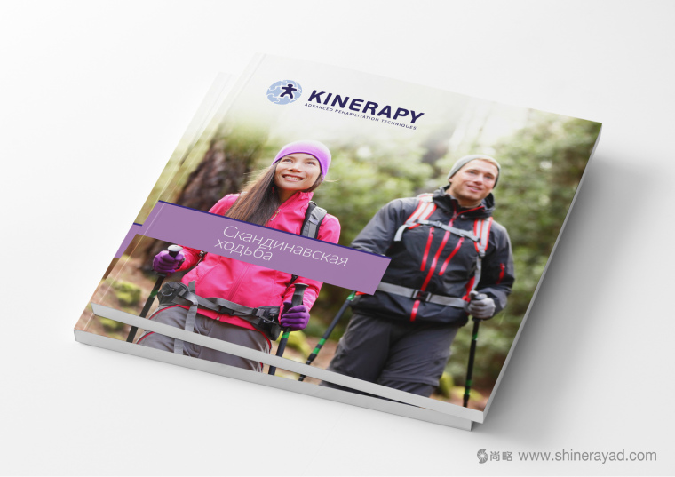 KINERAPY 運動康復醫療產品品牌宣傳畫冊設計-上海畫冊設計公司7
