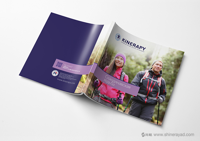 KINERAPY 運動康復醫療產品品牌宣傳畫冊設計-上海畫冊設計公司8
