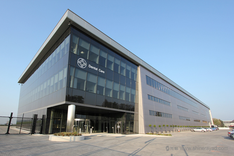 牙科牙醫保健診所品牌設計logo設計-上海logo設計公司3