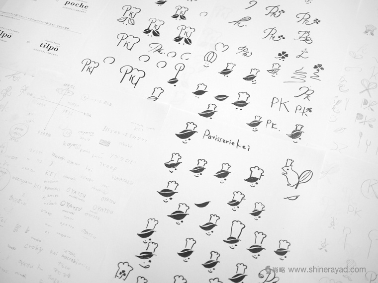 上海logo設計公司-日式烘培糕點甜品LOGO設計-2