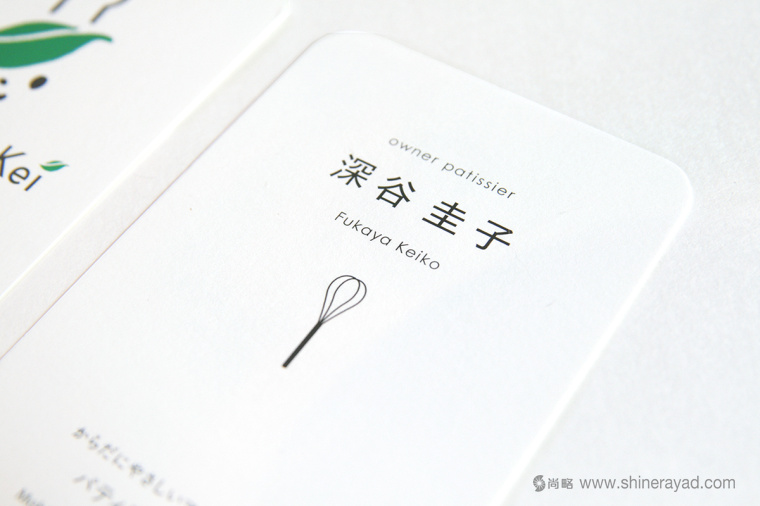 日式烘培糕點甜品LOGO設計品牌VI形象設計-上海烘培餐飲品牌設計公司9