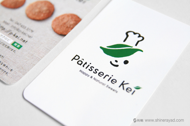 日式烘培糕點甜品LOGO設計品牌VI形象設計-上海烘培餐飲品牌設計公司11