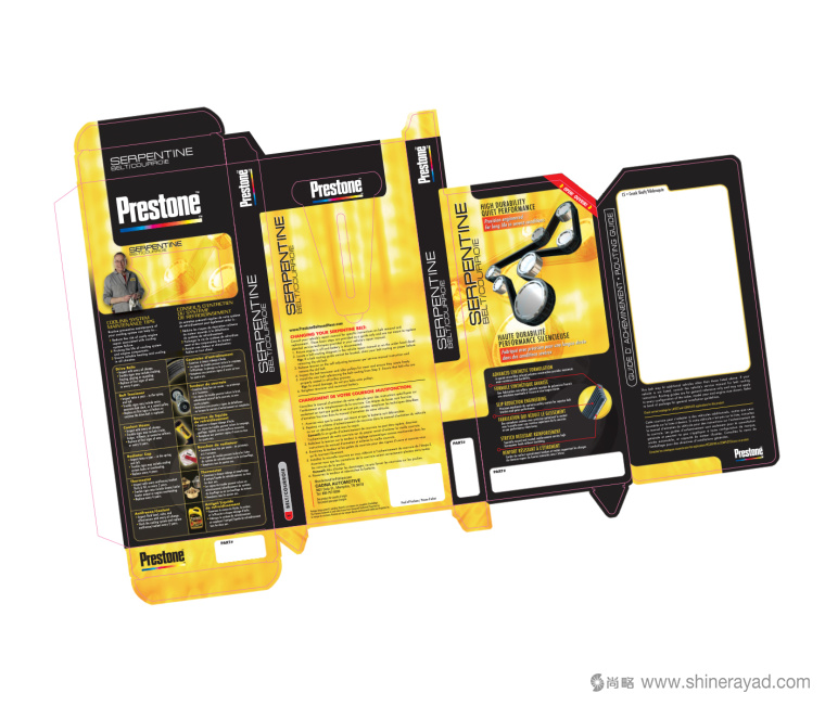 Prestone 百適通張緊輪皮帶套裝包裝設計－上海汽配包裝設計公司3
