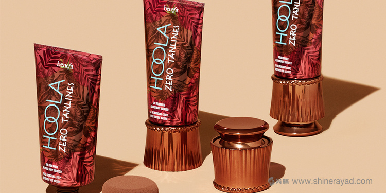 超炫古銅色 HOOLA 護膚品化妝品包裝設計-上海包裝設計公司1