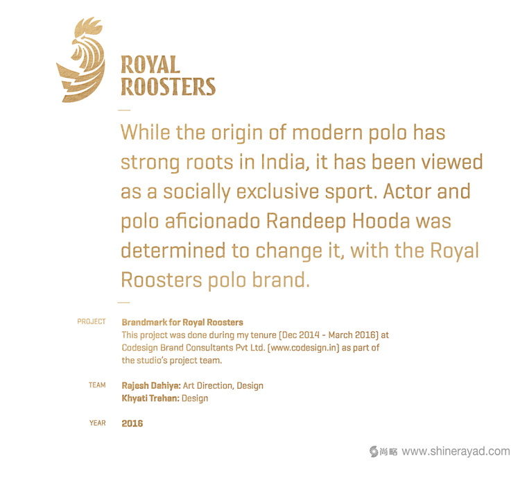 皇家馬球俱樂部圖騰公雞logo設(shè)計(jì)-上海logo設(shè)計(jì)公司設(shè)計(jì)收藏2