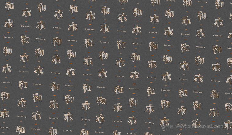 和木室內設計公司logo設計企業VI形象設計-上海logo設計-上海VI設計公司6