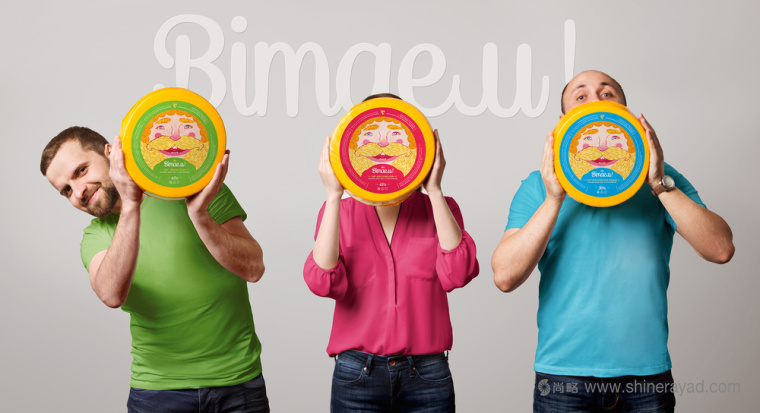 金色大胡子面孔插畫 CHEESE VITAYEM! 奶酪包裝設(shè)計(jì)-上海包裝設(shè)計(jì)公司2