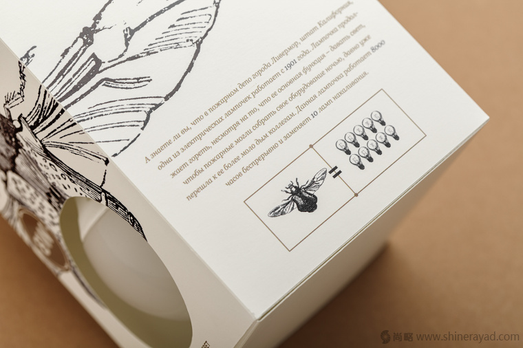 CS電氣螢火蟲風格燈泡包裝設計-上海包裝設計公司-7