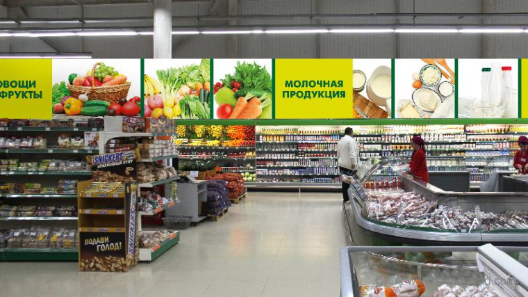 上海logo設計公司欣賞：俄羅斯達吉斯坦MYR 超市大賣場logo設計VI設計10