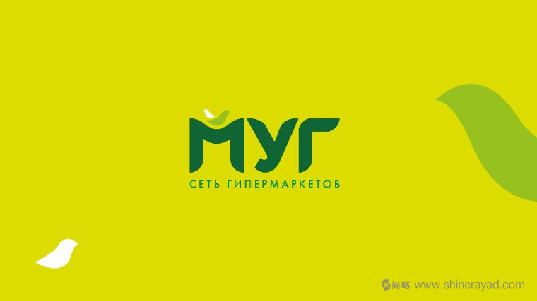 上海logo設計公司欣賞：俄羅斯達吉斯坦MYR 超市大賣場logo設計VI設計15