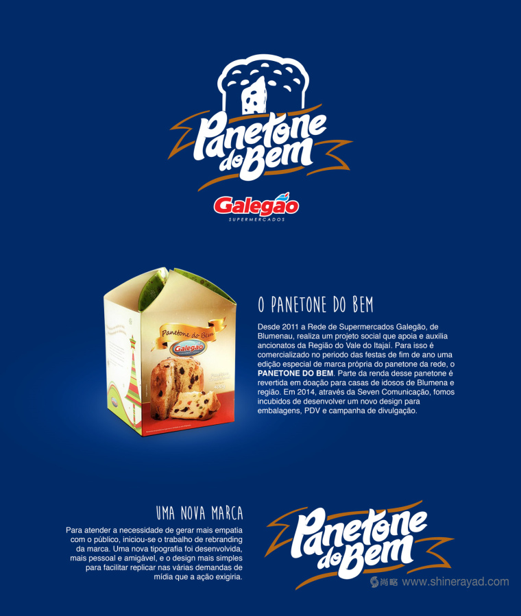 Panetone 超市面包包裝優(yōu)化提升設計包裝禮盒設計-上海包裝設計公司1