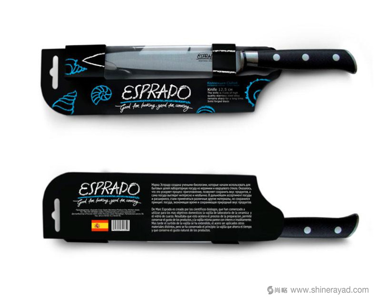 上海包裝設計公司設計欣賞：Esprado廚房用具廚具鍋具包裝設計7