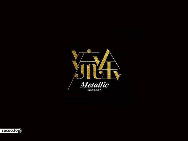 中國漢字之美-字體設計