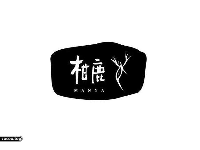 中國漢字之美-字體設計