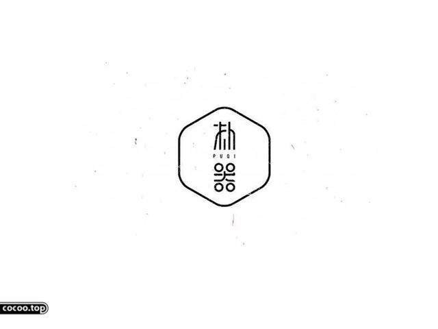 中國漢字之美-字體設計