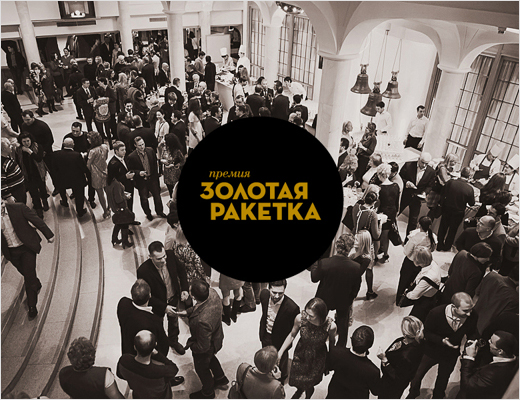 ‘金球獎’網球大賽賽事金色線條金球拍LOGO設計-上海logo設計公司