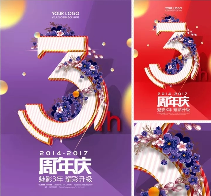 2018平面設(shè)計(jì)師必知的版式設(shè)計(jì)方法和趨勢-設(shè)計(jì)字體DIY