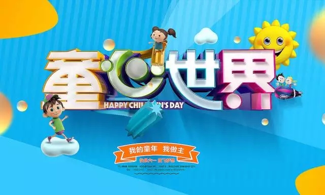 2018平面設(shè)計(jì)師必知的版式設(shè)計(jì)方法和趨勢-設(shè)計(jì)字體DIY