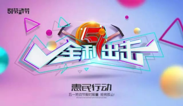 2018平面設(shè)計(jì)師必知的版式設(shè)計(jì)方法和趨勢-設(shè)計(jì)字體DIY