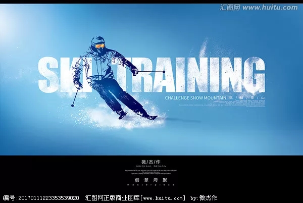 2018平面設(shè)計(jì)師必知的版式設(shè)計(jì)方法和趨勢-視覺分層效果