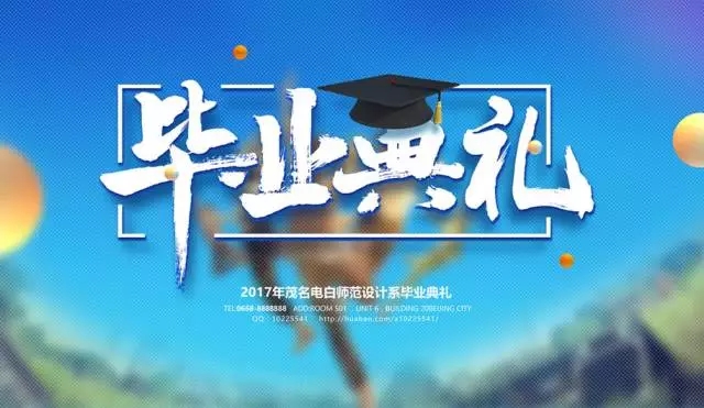 2018平面設(shè)計(jì)師必知的版式設(shè)計(jì)方法和趨勢-將核心元素?cái)[在最醒目的位置
