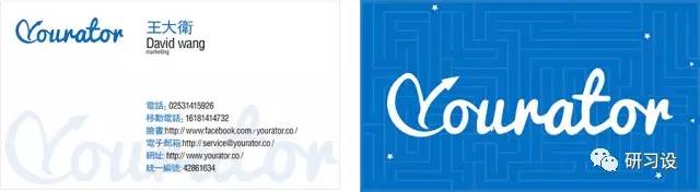 名片設計并沒那么簡單-高大上名片設計法則-案例修改