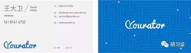 名片設計并沒那么簡單-高大上名片設計法則-案例修改