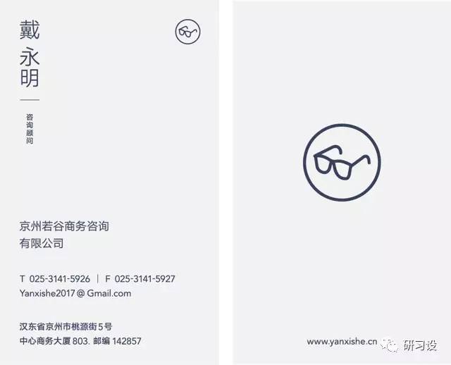 名片設計并沒那么簡單-高大上名片設計法則-制作步驟-信息的分組購圖