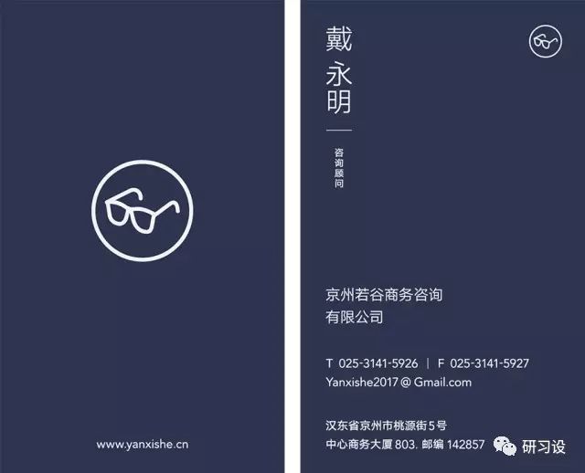 名片設計并沒那么簡單-高大上名片設計法則-制作步驟-信息的分組購圖