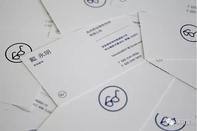 名片設計并沒那么簡單-高大上名片設計法則-制作步驟-信息的分組購圖