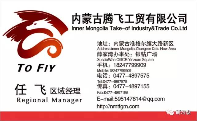 名片設計并沒那么簡單-高大上名片設計法則-案例修改