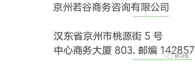 名片設計并沒那么簡單-高大上名片設計法則-制作步驟-文案信息的整理