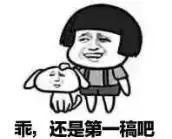 還是第一稿logo吧