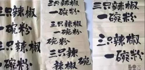 上海logo設(shè)計(jì)公司餐飲LOGO設(shè)計(jì)的正確步驟-logo字體