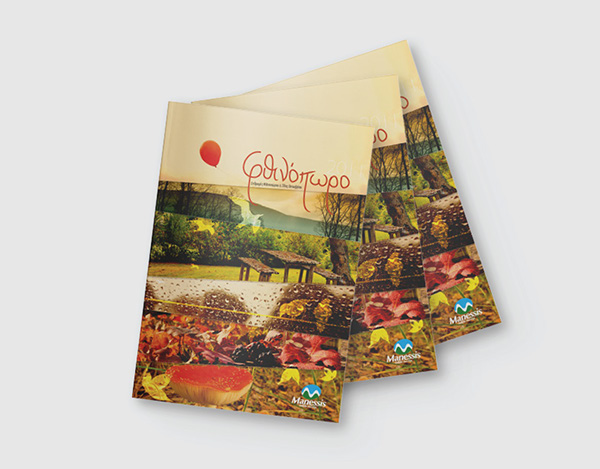 discover “發現之旅”一組旅游畫冊設計欣賞