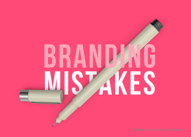 5種常見的品牌塑造品牌設計品牌推廣錯誤，和品牌視覺形象設計5步指南-上海品牌策劃設計公司