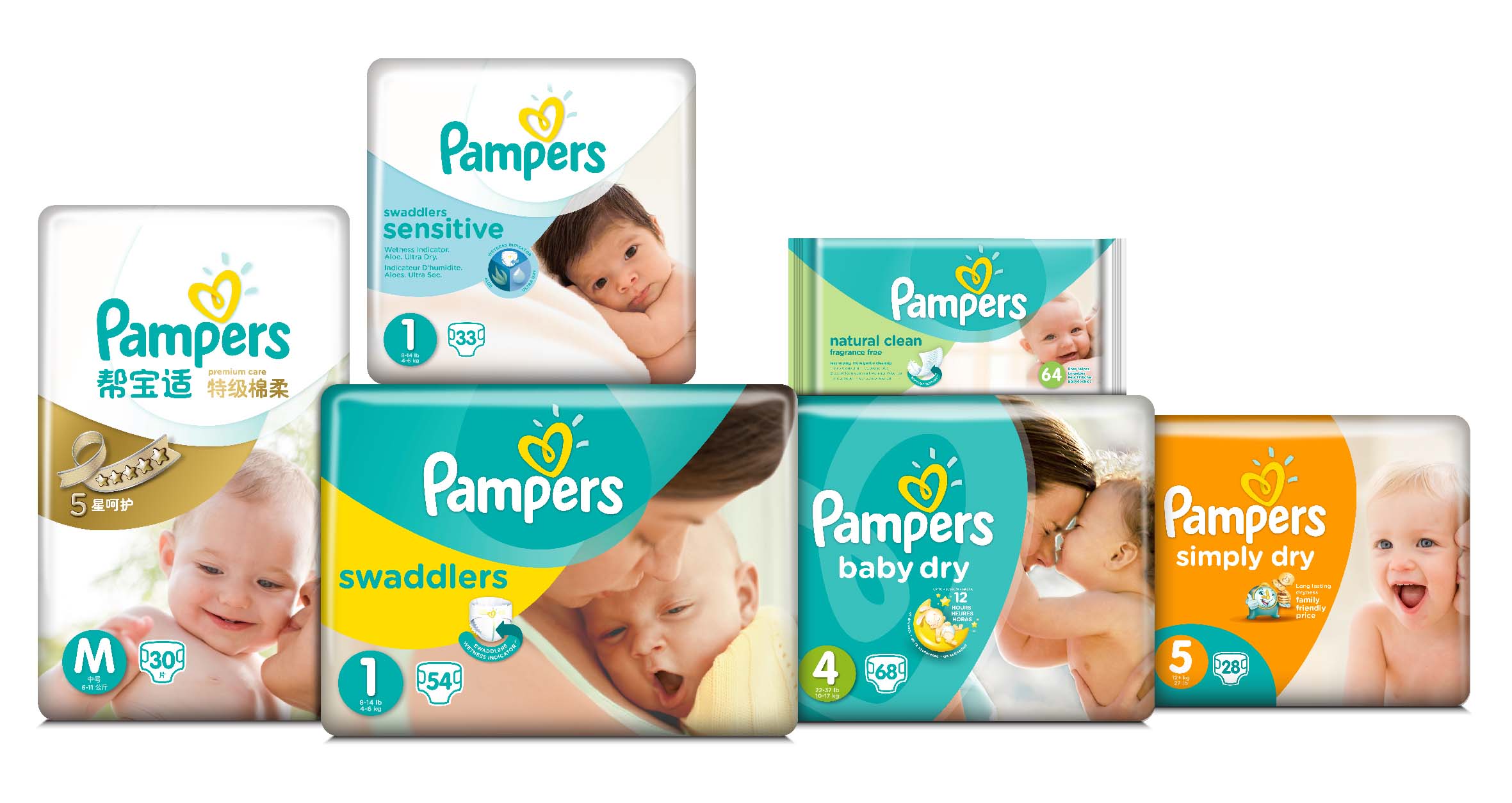 幫寶適嬰兒尿布品牌logo包裝設計