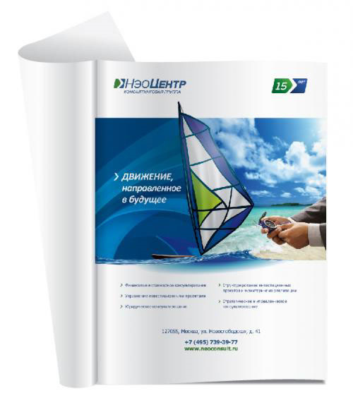 NeoCentre金融投資咨詢集團品牌主KV形象廣告設計“大于號”篇-品牌策劃設計公司