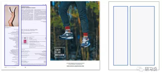 淺談網格系統在平面設計畫冊設計的運用