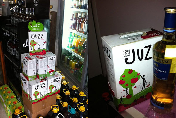Juzz 有機蘋果果汁包裝設計效果-上海包裝設計公司