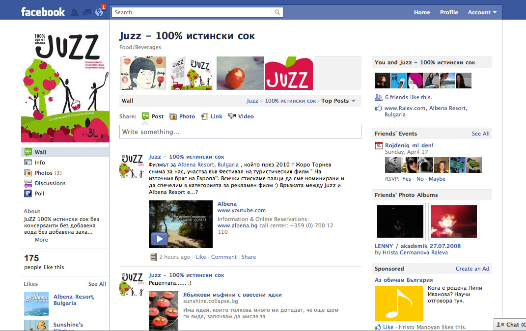 Juzz 有機蘋果果汁FCAEBOOK頁面-上海品牌設計公司