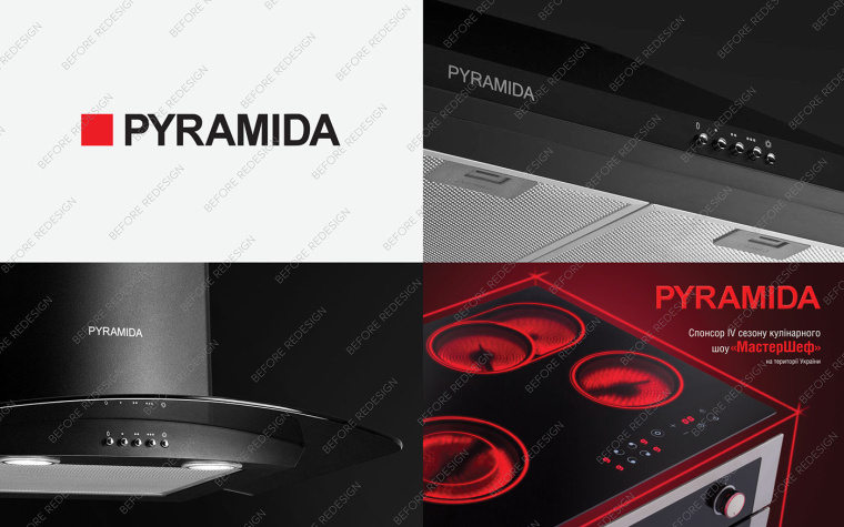 Pyramida 爐具灶具logo設(shè)計(jì)與時(shí)尚風(fēng)格品牌VI形象設(shè)計(jì)-上海品牌設(shè)計(jì)公司