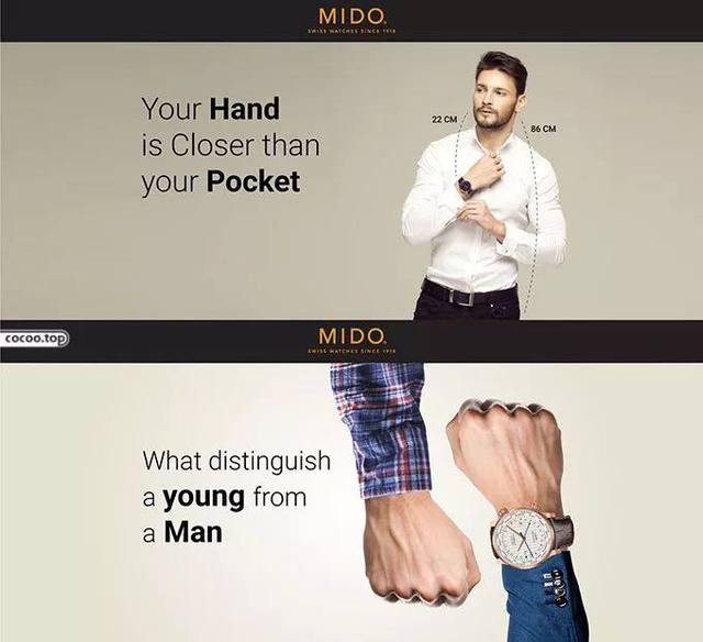 如何寫好廣告語之注意廣告語的美學特征-意蘊深遠