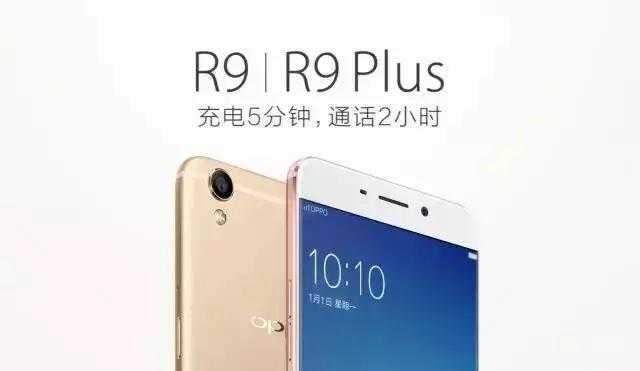 OPPO手機“充電5分鐘，通話2小時”