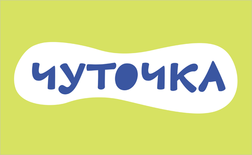 可愛插畫風 ЧУТОЧКА 食糖包裝設計標志設計