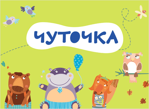 可愛插畫風 ЧУТОЧКА 食糖包裝設計標志設計