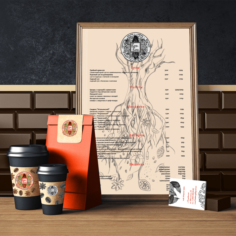 食物花卉圖案徽標(biāo)風(fēng)格 BonBon 咖啡廳餐廳標(biāo)志設(shè)計(jì)VI形象設(shè)計(jì)欣賞